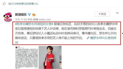 娱乐吃瓜网友投稿