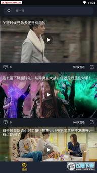 吃瓜影视网站在线观看视频,在线观看视频的全新体验之旅