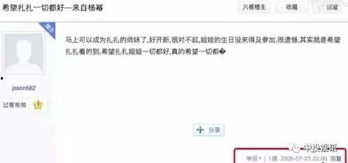 闺蜜进了娱乐圈吃瓜,娱乐圈吃瓜盛宴即将开启！