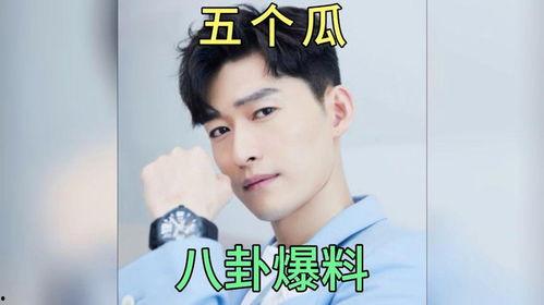 娱乐圈八卦吃瓜爆料博主柒柒